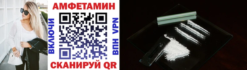 АМФ 98%  Светлоград 
