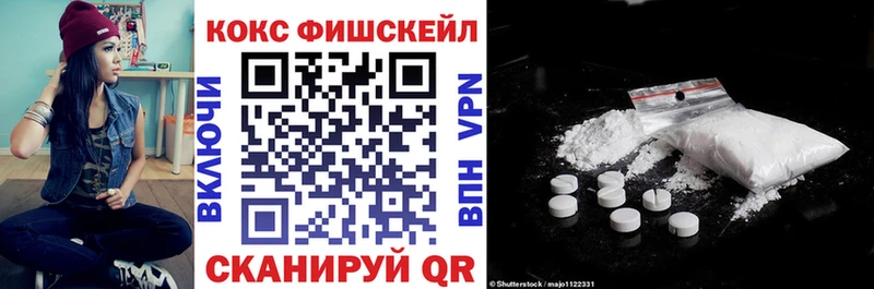 КОКАИН VHQ  Светлоград 