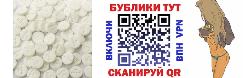 мега онион Светлоград дарк нет как зайти купить наркоту Экстази таблы