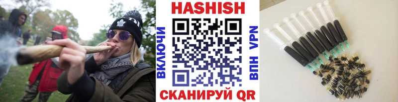ГАШ ice o lator  Светлоград 