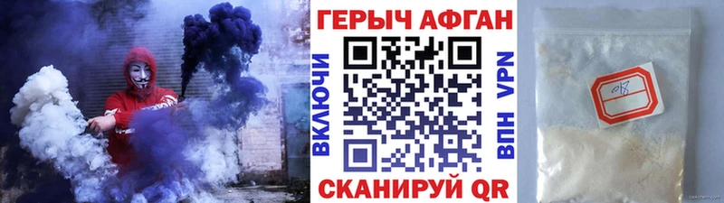Героин гречка  Светлоград 