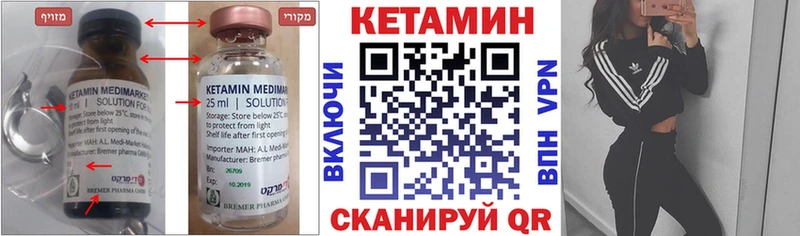купить   kraken зеркало  Кетамин VHQ  Светлоград 