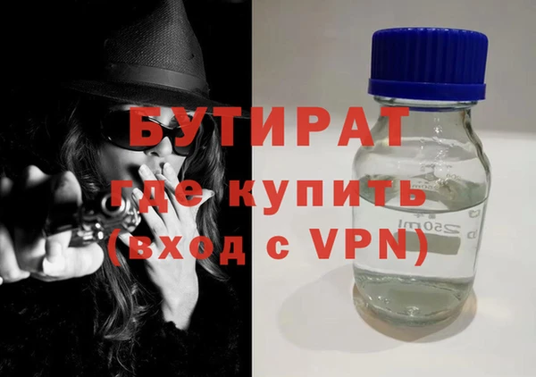 прущий лед Аркадак