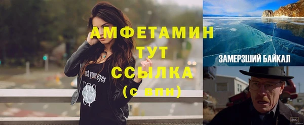 меф Покровск