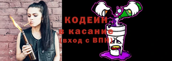 мескалин Армянск