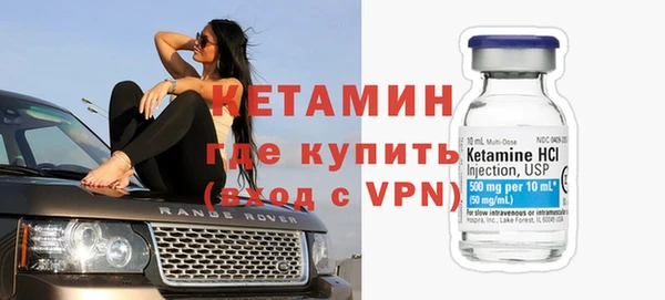 мескалин Армянск