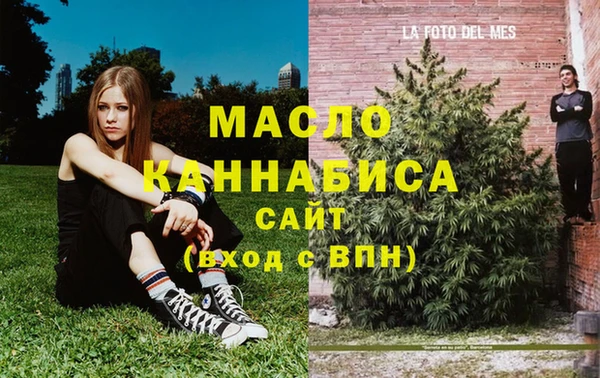мескалин Армянск