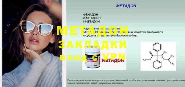 мескалин Армянск