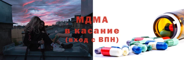 мескалин Армянск