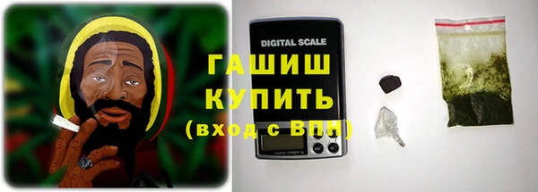 прущий лед Аркадак