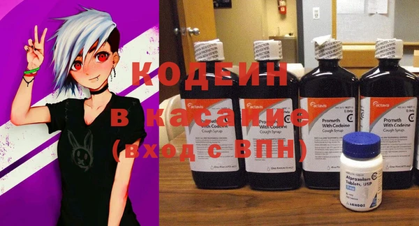 мескалин Армянск