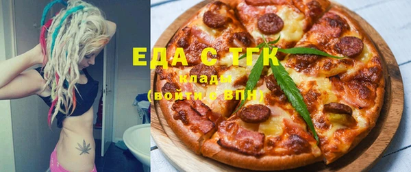 мескалин Армянск