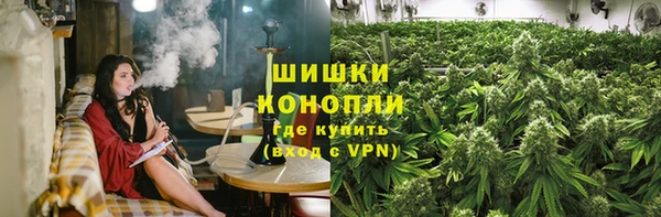 мескалин Армянск