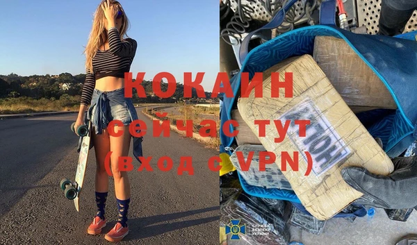 прущий лед Аркадак