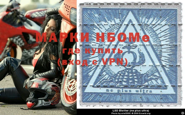 мескалин Армянск