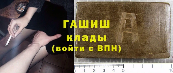 прущий лед Аркадак