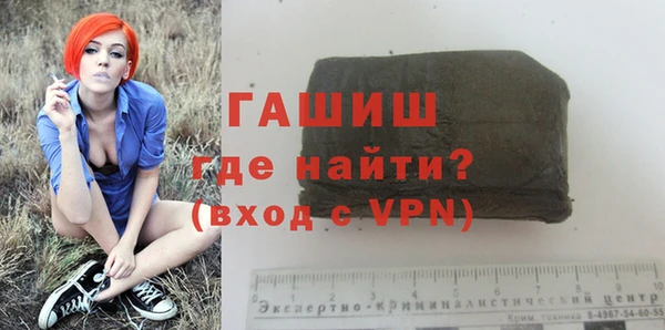 прущий лед Аркадак