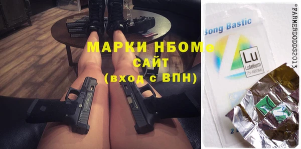 мескалин Армянск
