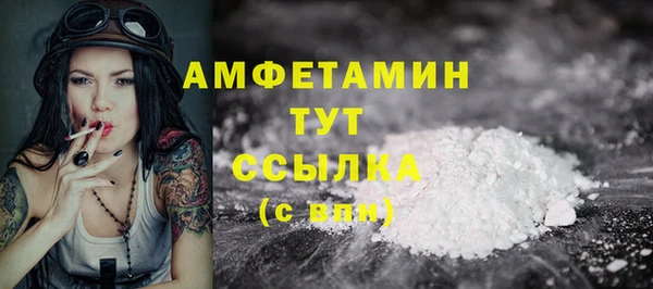мескалин Армянск