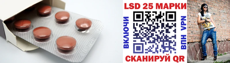 Лсд 25 экстази ecstasy  blacksprut   Светлоград  как найти закладки 