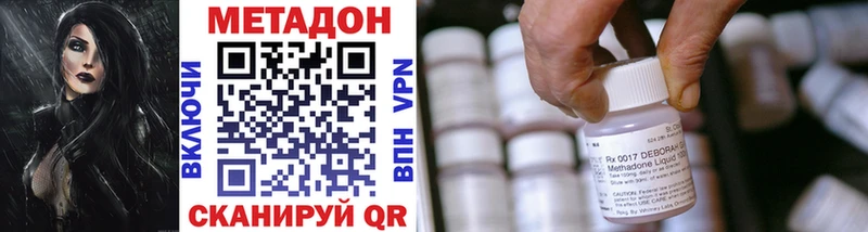 как найти закладки  Светлоград  Метадон мёд 