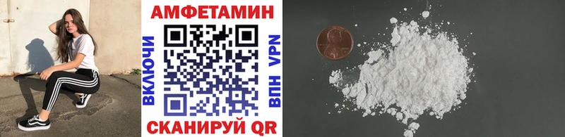 Метамфетамин мет  Светлоград 