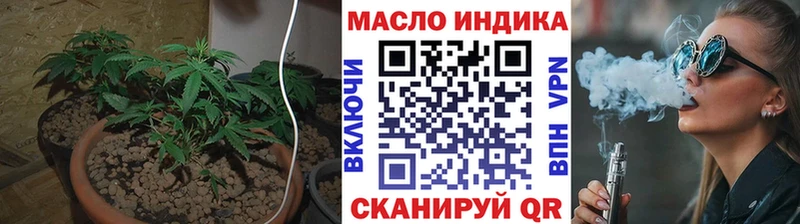 где купить наркоту  KRAKEN   ТГК вейп  Светлоград 