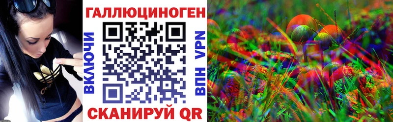 наркотики  Светлоград  Псилоцибиновые грибы мухоморы 